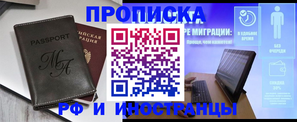 найти адрес прописки в Пестово